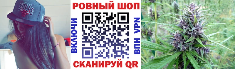 Наркота Ядрин Каннабис  Меф мяу мяу  Alpha-PVP  МЕТАДОН  Кокаин  ГАШ 