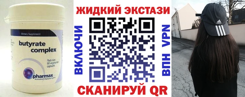 купить закладку  Ядрин  Бутират оксибутират 