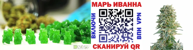 где купить   hydra ссылки  Canna-Cookies марихуана  Ядрин 