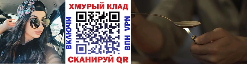 ГЕРОИН Афган Ядрин