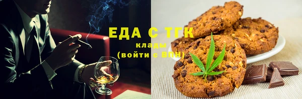spice Абинск