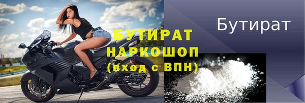 бутират Алзамай