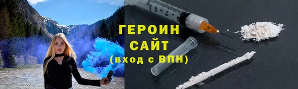 эйфоретик Абаза