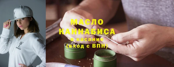 первитин Абдулино