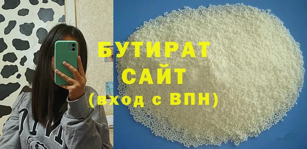 бутират Алзамай