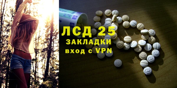 spice Абинск