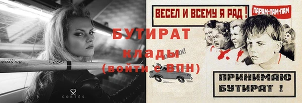 бутират Алзамай
