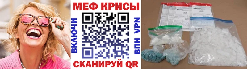 где купить наркотик  Ядрин  МЕФ mephedrone 