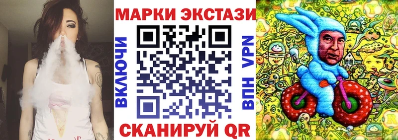Марки 25I-NBOMe 1500мкг  Ядрин 