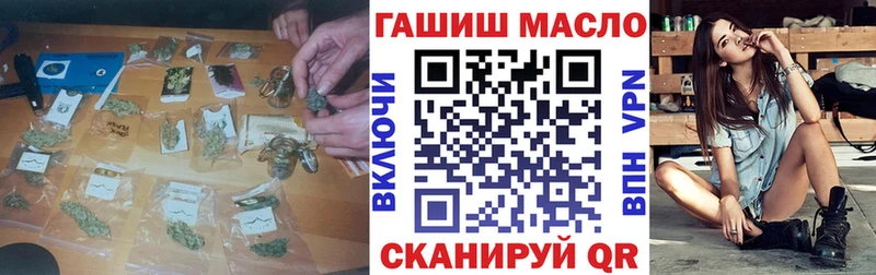 ТГК концентрат  наркота  Ядрин 